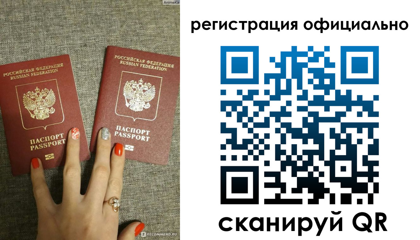 временная регистрация в Череповце