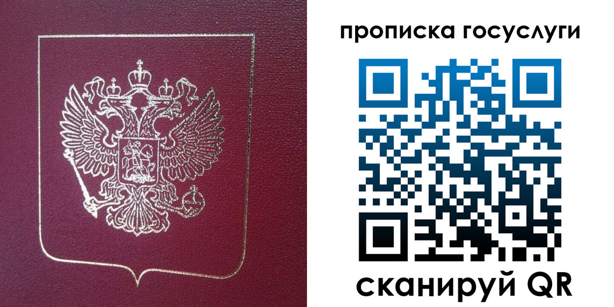 регистрация в Череповце