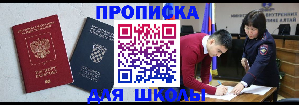 форма 3 в Череповце