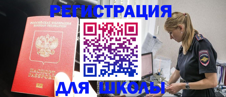 найти адрес прописки в Череповце